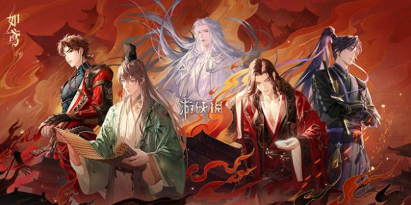 如鳶麟趾