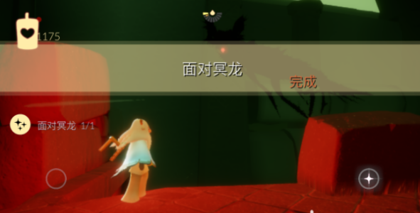 光遇攻略