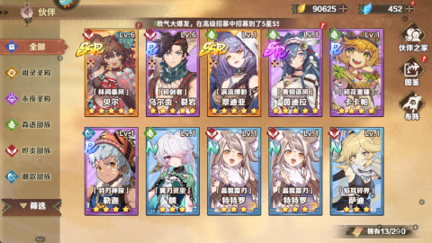 盧希達起源 第2張圖