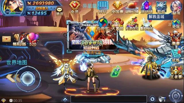 時空獵人21關怎么完美通關