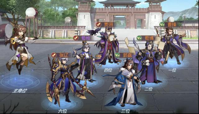 三国幻想大陆搭配