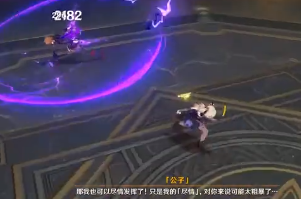 ​原神游戏里