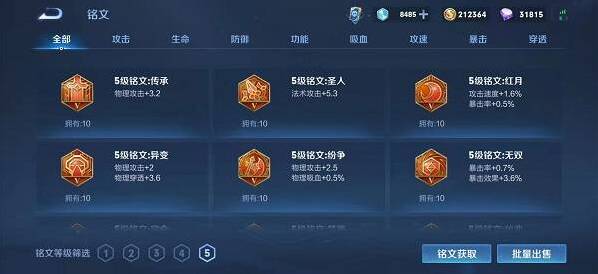 王者荣耀金币
