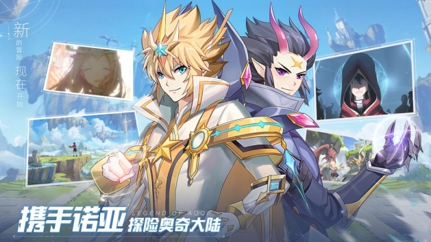 奧奇傳說精靈