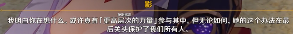 原神伊斯塔