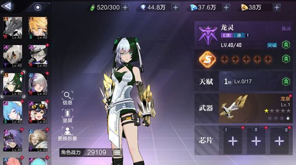 時空獵人副本