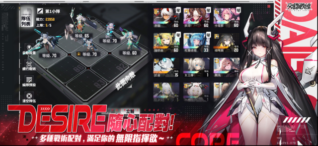 交錯戰(zhàn)線國際服大招