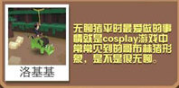 瘋狂動物園版本