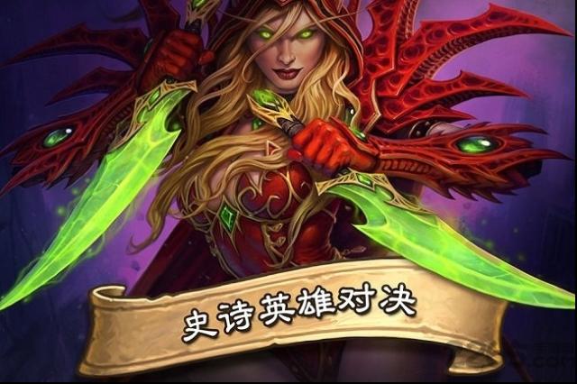 hearthstone爐石傳說國際服玩家