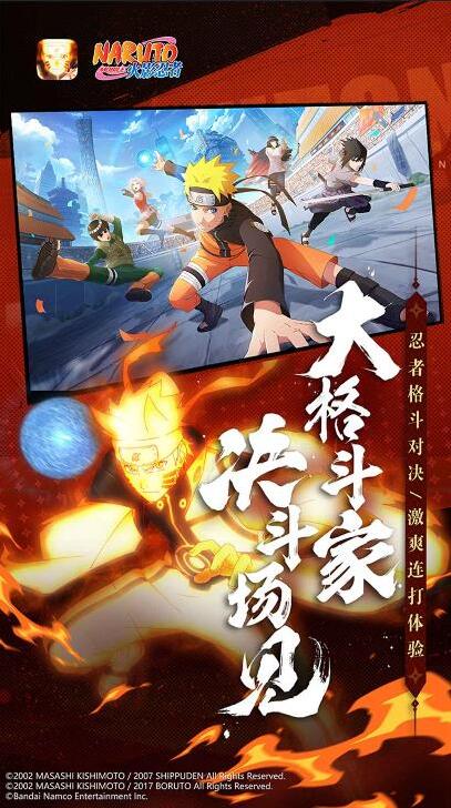 火影忍者官服緋流琥