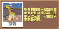 瘋狂動物園墨西哥卷餅