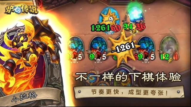 爐石傳說世界服卡牌