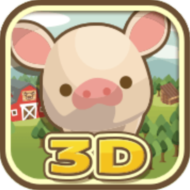 養豬場3d
