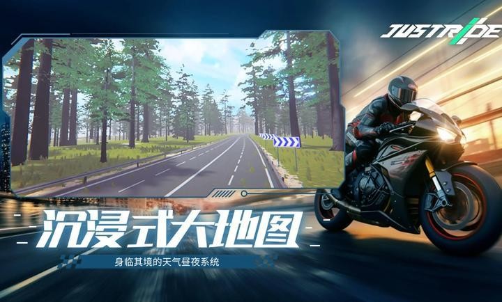 黎明飞驰无限金币版下载地址