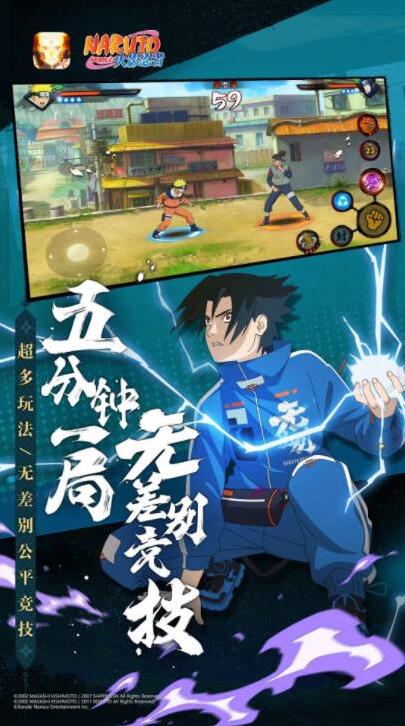 火影忍者官服敵人