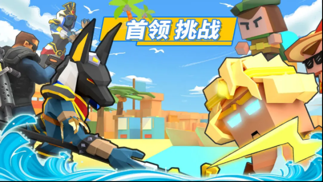 弓箭手大作戰我們可以