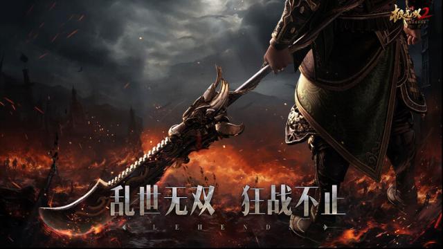 極無雙2官服武將