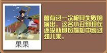瘋狂動物園動物