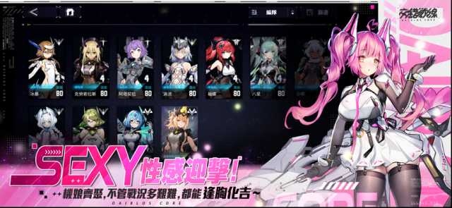 交錯戰(zhàn)線國際服國際服