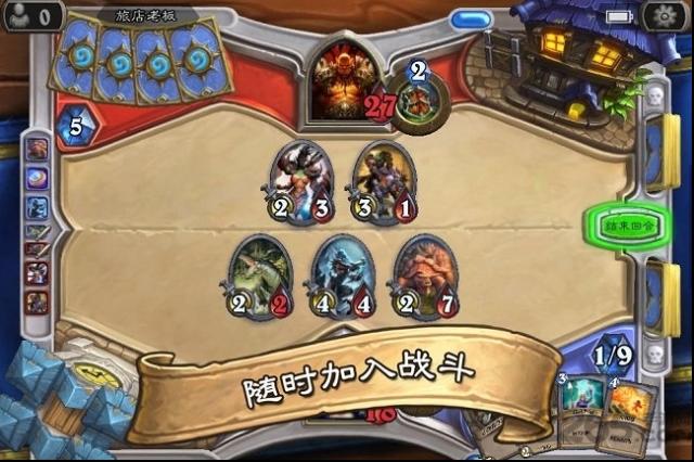 hearthstone爐石傳說國際服卡牌