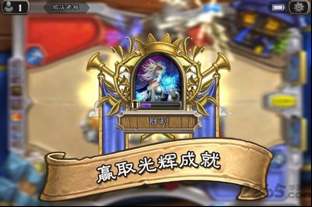 hearthstone爐石傳說國際服技能
