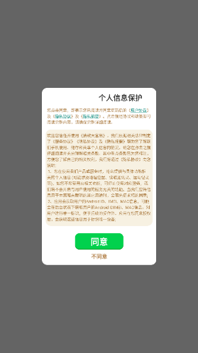 猜歌大富翁猜歌