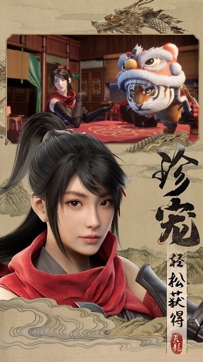 天龙八部2飞龙战天经典
