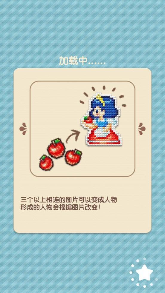 神奇妙閃閃電
