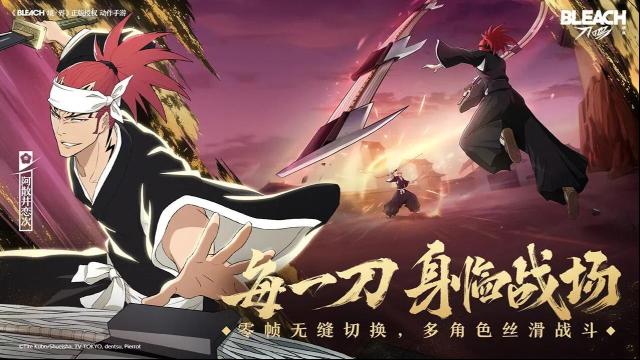 境界刀鳴境界