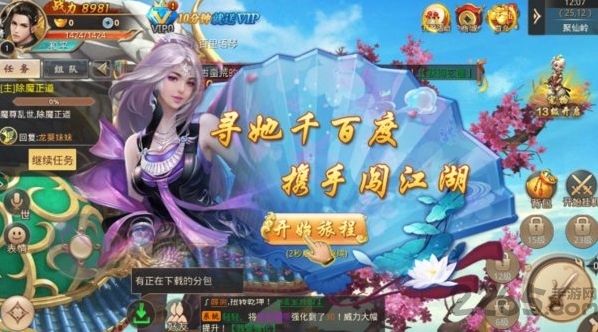 夜影傳奇?zhèn)€性