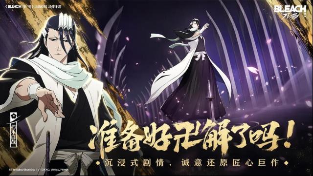 境界刀鳴體驗(yàn)