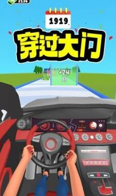 汽車進化史汽車