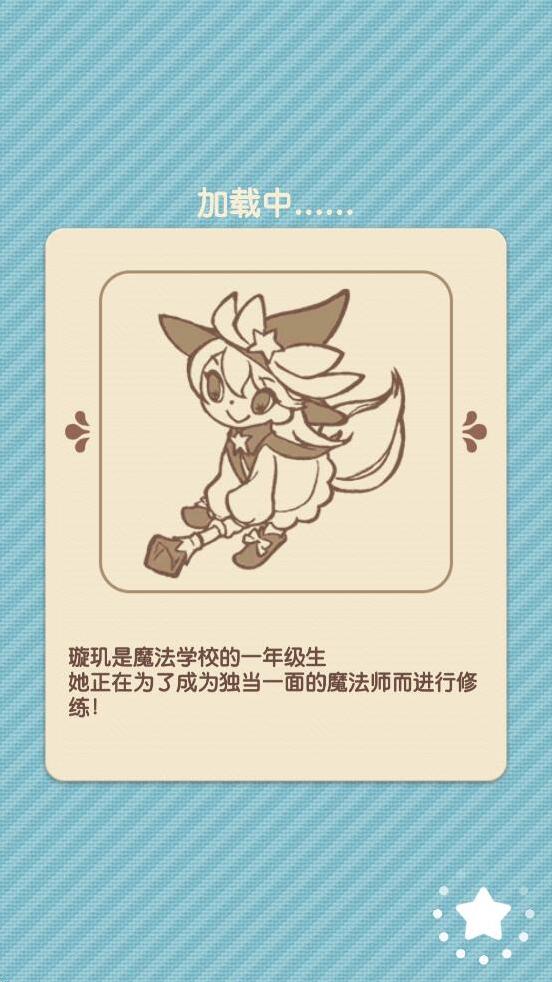 神奇妙閃消除
