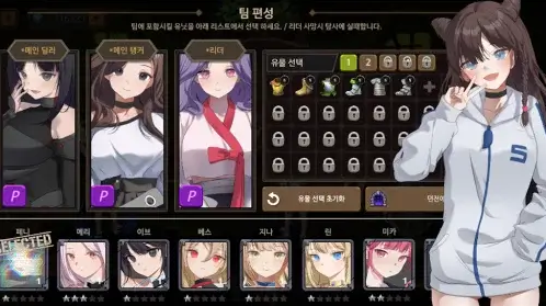 地下城與公主3能力