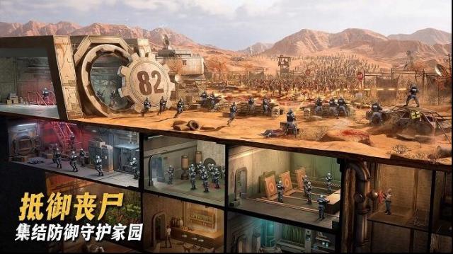 七號堡壘秘密國際服(Last Fortress)幸存者