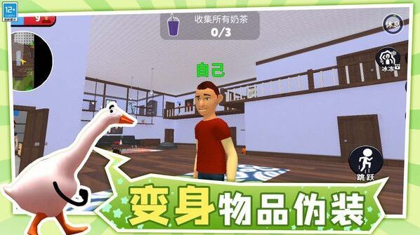 寶貝捉迷藏躲藏