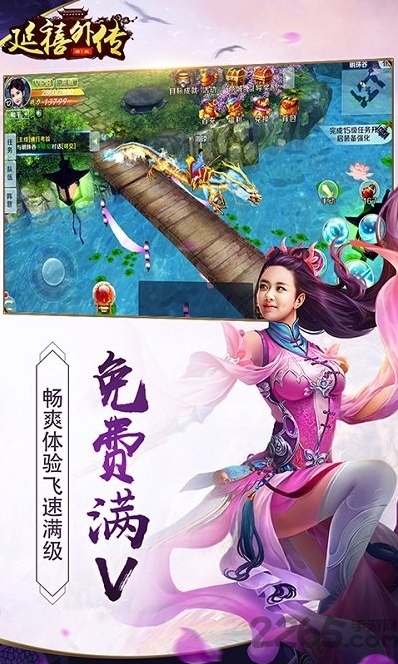 延禧外傳特色