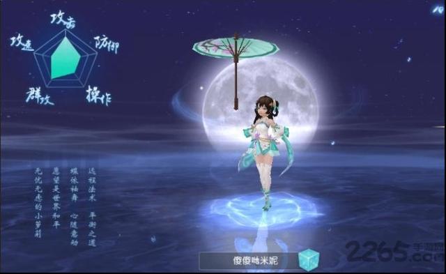 煉魂修仙訣煉魂