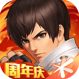 拳皇98終極之戰ol測試服