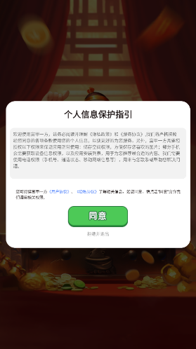 富甲一方合成