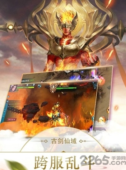 7a互娱逆风寒仗剑