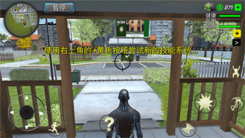 黑洞英雄内置菜单无限金币单机版截图