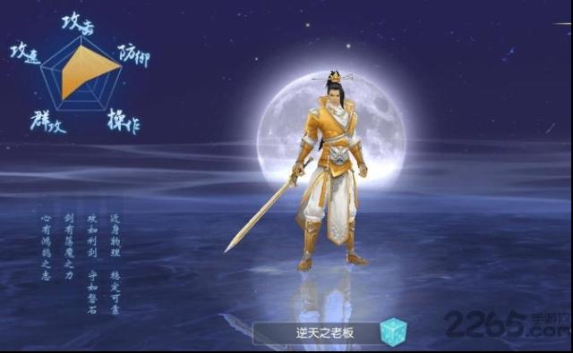 煉魂修仙訣修仙訣