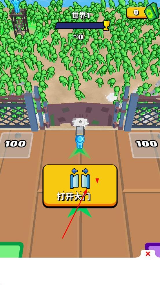 僵尸割草機武器