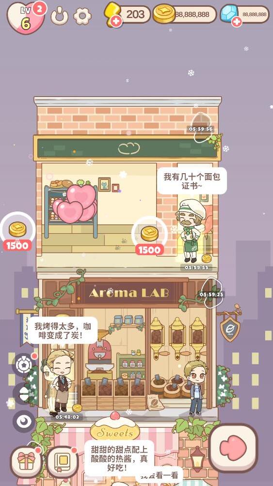 哈啰小镇店铺
