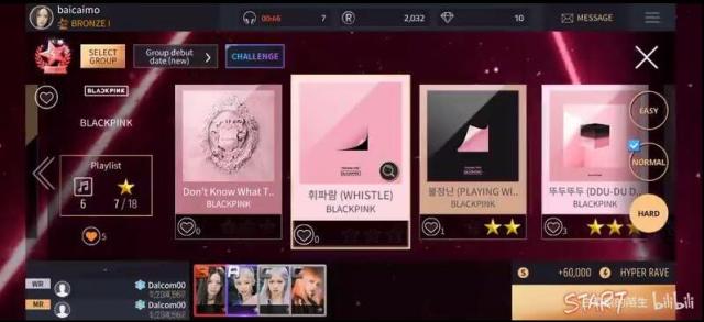 SuperStar YG卡牌
