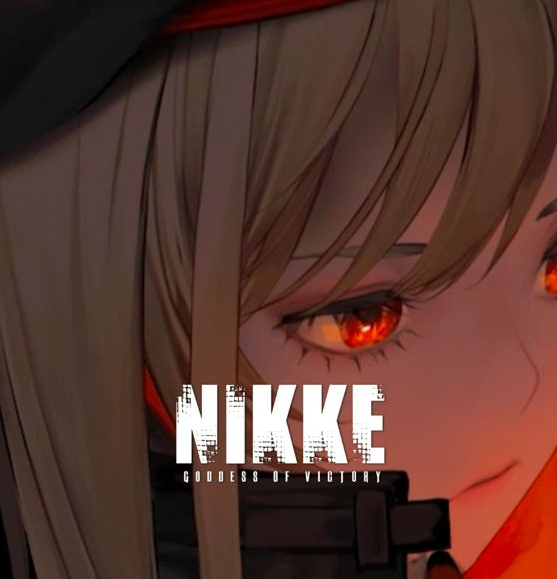 胜利女神NIKKE初始号