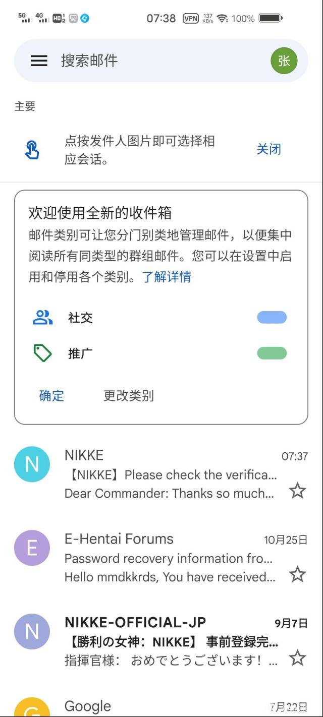 胜利女神NIKKE刷取