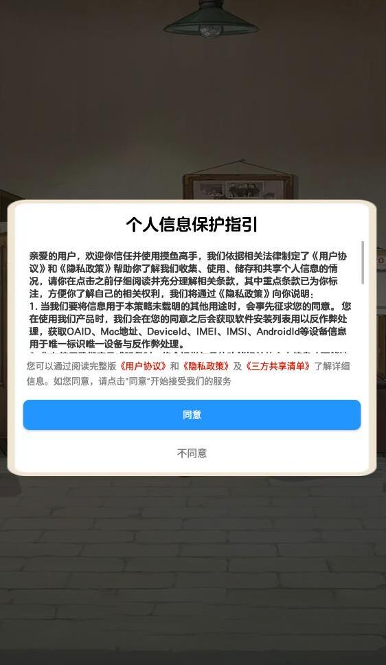 摸魚高手摸魚