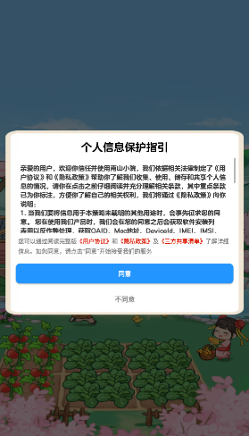 南山小院南山